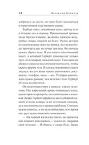 Убийство в красках — фото, картинка — 11