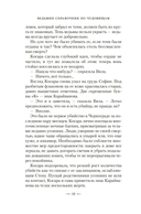 Черные ночи — фото, картинка — 10