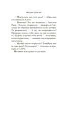 Сердце под замком — фото, картинка — 16