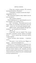 Сердце под замком — фото, картинка — 4