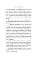 Сердце под замком — фото, картинка — 6