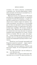 Сердце под замком — фото, картинка — 10