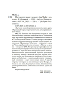 Шаги между нами — фото, картинка — 19