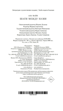 Шаги между нами — фото, картинка — 20