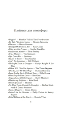 Шаги между нами — фото, картинка — 3