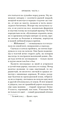 Шаги между нами — фото, картинка — 10