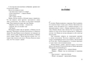 Тень Лодура. Утраченная память — фото, картинка — 6