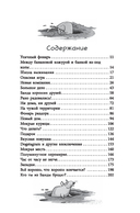 Банда бродяг. Лапа лапу моет — фото, картинка — 1