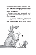 Банда бродяг. Лапа лапу моет — фото, картинка — 7