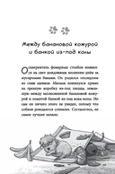 Банда бродяг. Лапа лапу моет — фото, картинка — 9