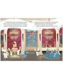 Лебединое озеро — фото, картинка — 4