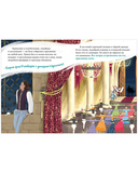 Лебединое озеро — фото, картинка — 5