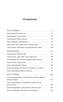 Времена года — фото, картинка — 1