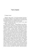 Времена года — фото, картинка — 2