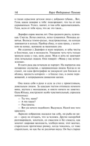 Времена года — фото, картинка — 11