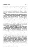 Времена года — фото, картинка — 12