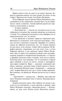 Времена года — фото, картинка — 13