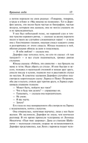 Времена года — фото, картинка — 14