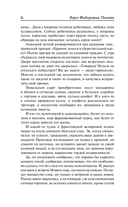 Времена года — фото, картинка — 3