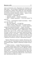 Времена года — фото, картинка — 4