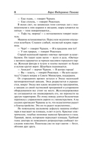 Времена года — фото, картинка — 5