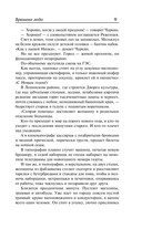 Времена года — фото, картинка — 6