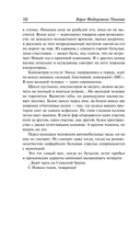 Времена года — фото, картинка — 7