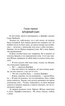 Времена года — фото, картинка — 8