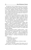 Времена года — фото, картинка — 9