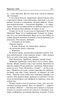 Времена года — фото, картинка — 10