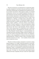 Кит — фото, картинка — 13