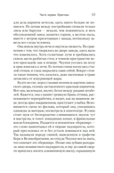 Кит — фото, картинка — 14