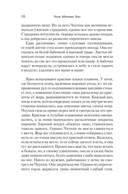 Кит — фото, картинка — 15