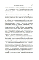 Кит — фото, картинка — 16