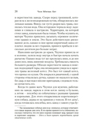 Кит — фото, картинка — 19