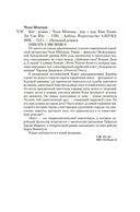 Кит — фото, картинка — 21