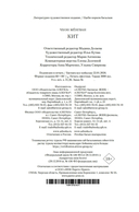 Кит — фото, картинка — 22