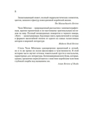 Кит — фото, картинка — 8