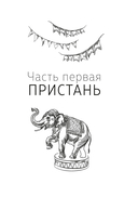 Кит — фото, картинка — 9