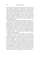 Кит — фото, картинка — 11