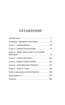 Альмодовар: автопортрет в семи фильмах — фото, картинка — 3