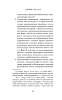 Альмодовар: автопортрет в семи фильмах — фото, картинка — 7