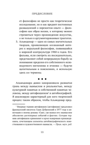 Альмодовар: автопортрет в семи фильмах — фото, картинка — 8