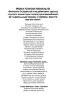 Пригласи в дом призрака — фото, картинка — 2