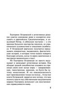 Пригласи в дом призрака — фото, картинка — 5