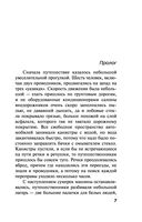 Пригласи в дом призрака — фото, картинка — 7