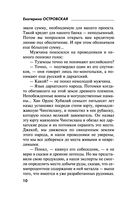 Пригласи в дом призрака — фото, картинка — 10