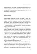 Подростки. Как пережить пубертат — фото, картинка — 19