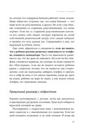 Подростки. Как пережить пубертат — фото, картинка — 29