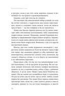 Подростки. Как пережить пубертат — фото, картинка — 30